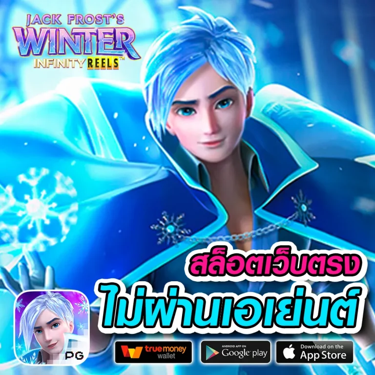 ZAP289 ทางเข้า